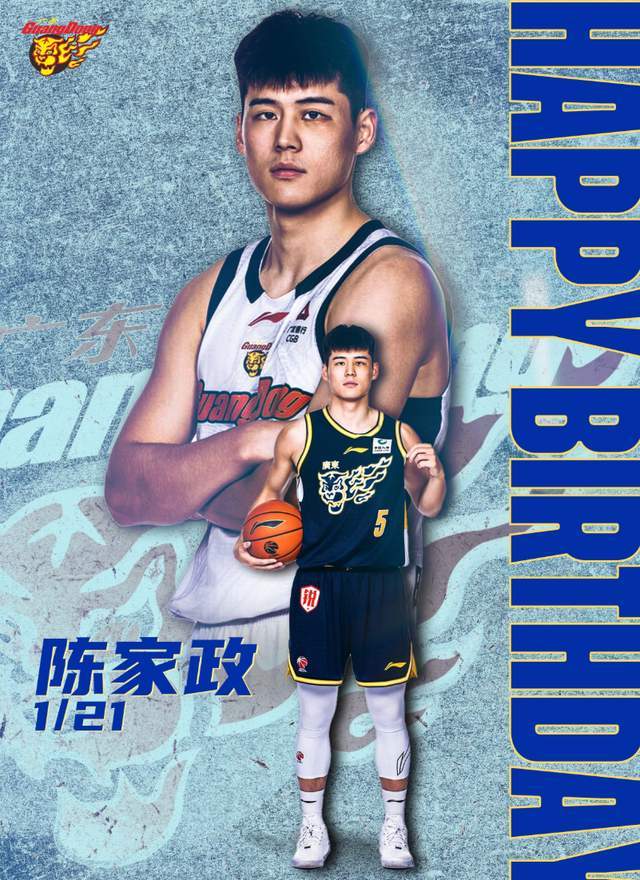 B体育官方网站-山东小伙20岁生日，徐杰暖心，杜锋贴心，杜润旺胡明轩下手太狠了