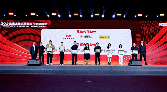 2026“蓉超”激情开幕，中粮可口可乐在川倾情助力|四川|足球|成都|中粮可口可乐四川公司|足球联赛_新浪体育_新浪新闻
