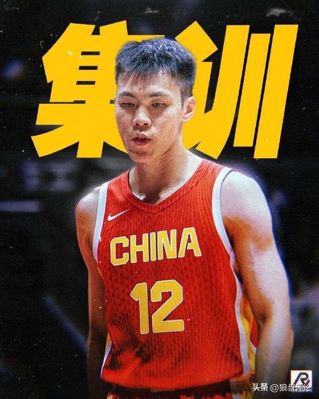 B体育app下载-男篮公布21人集训名单引热议！庞峥麟贺希宁领衔新面孔 周琦缺席